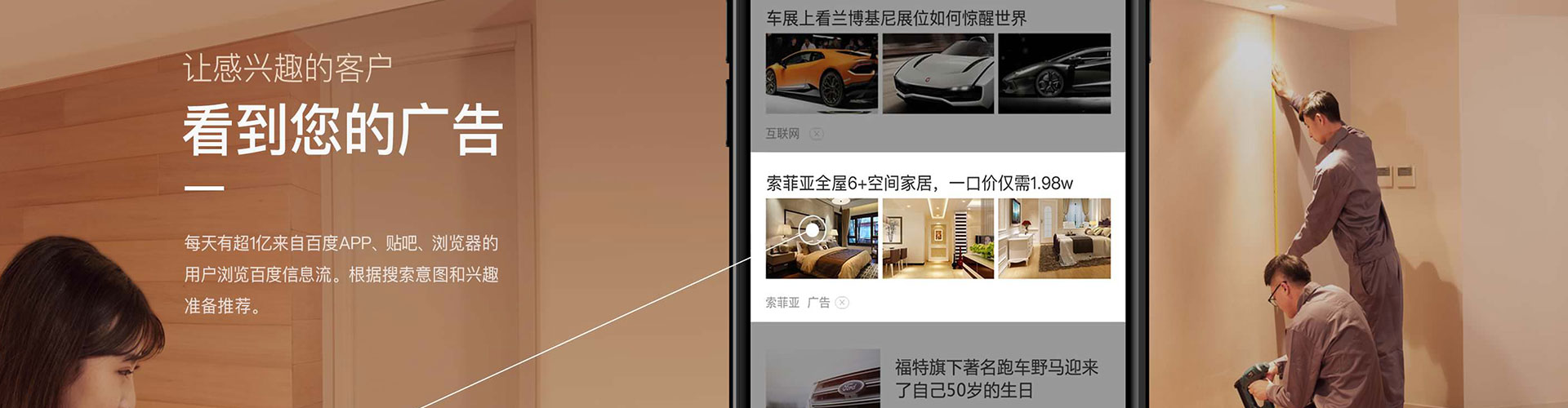 瑞安百度竞价赚钱