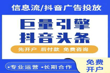 竞价SEM广告在服装行业的成功投放策略