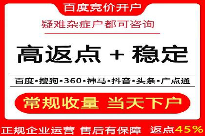 竞价广告开户案例解析：如何选择关键词