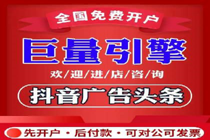 某企业搜索开户返点策略的成效分析